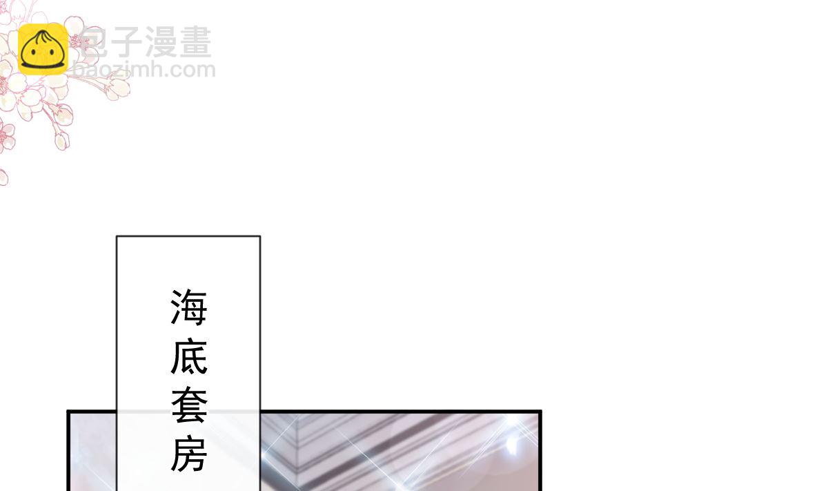 第201话 情动按摩(1/3)-第204话