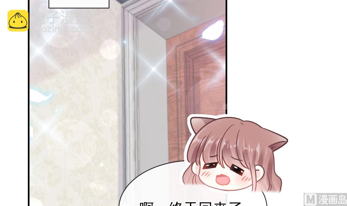 第201话 情动按摩(1/3)-第204话