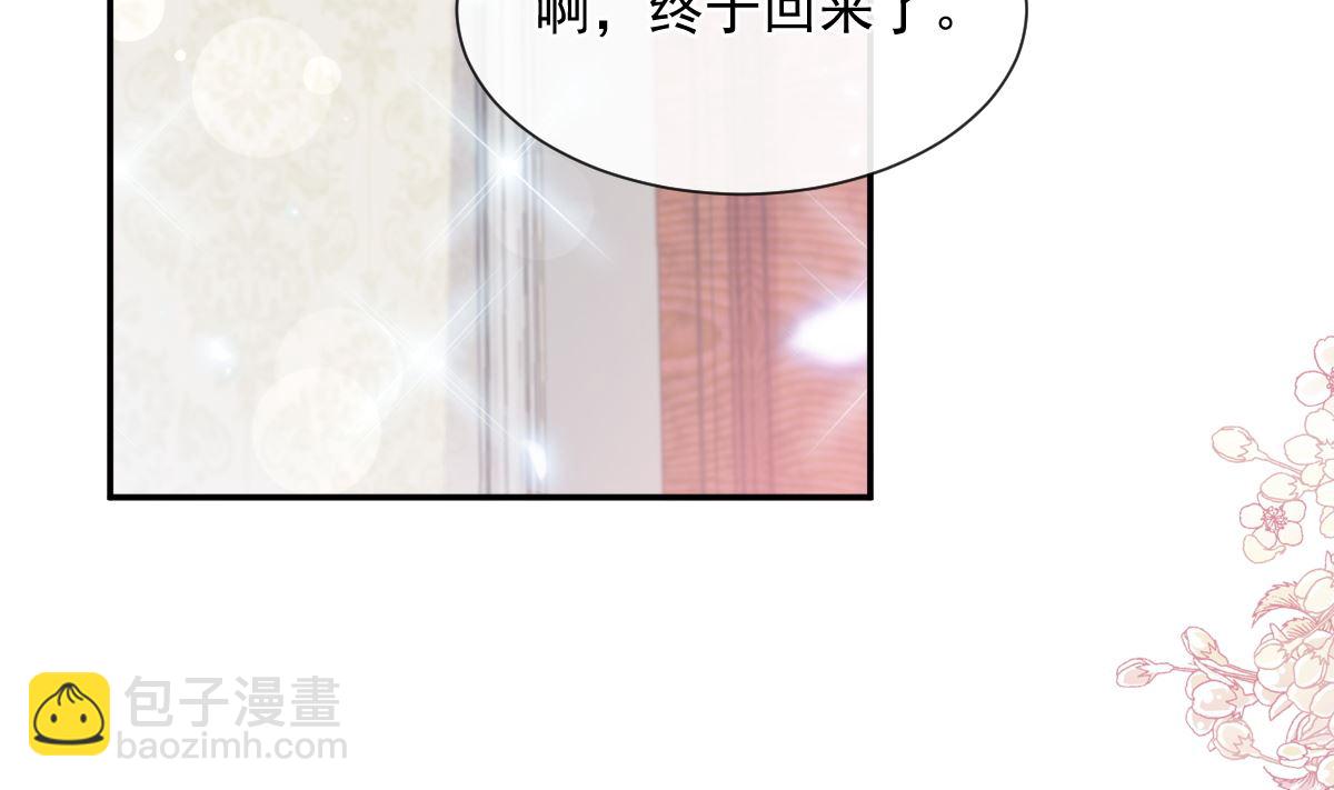第201话 情动按摩(1/3)-第204话