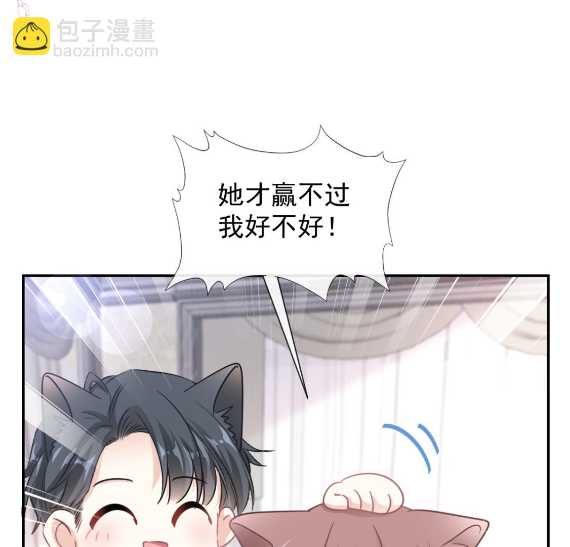 第201话 情动按摩(1/3)-第204话