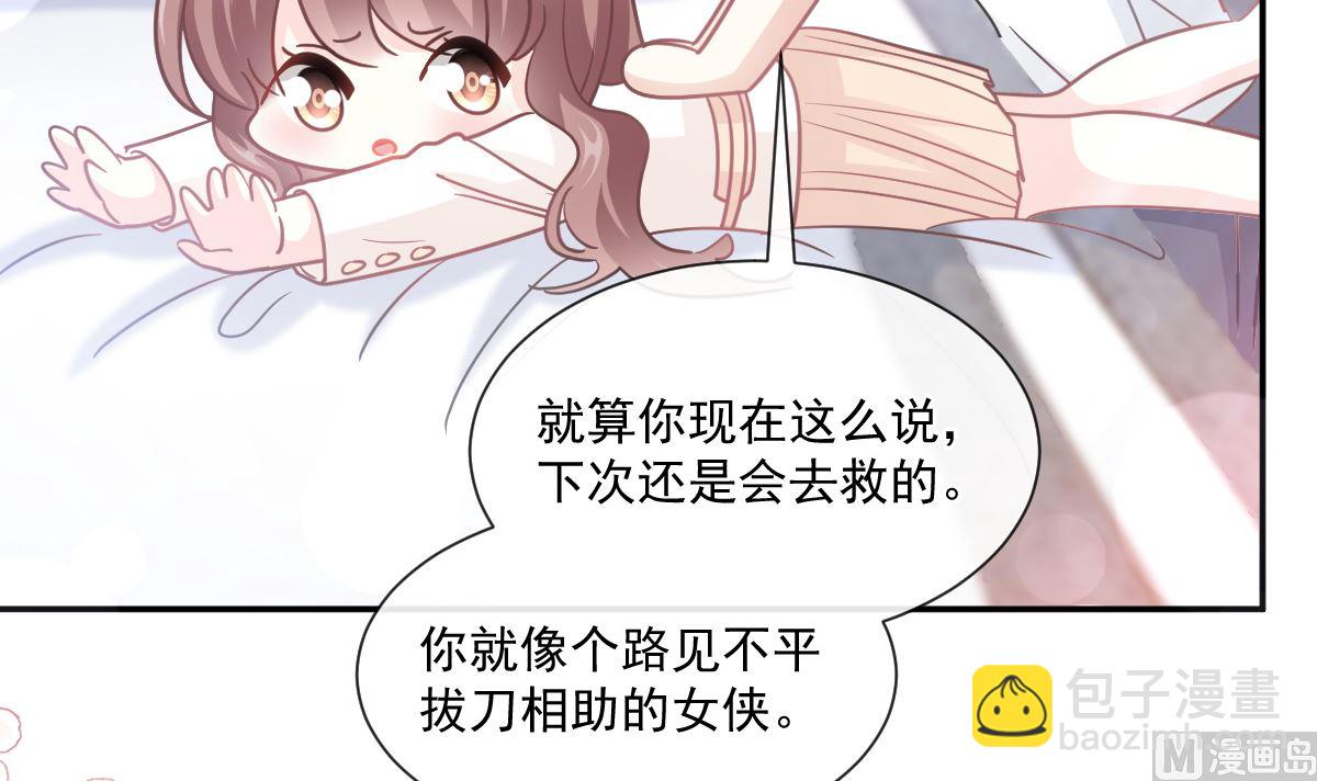 第201话 情动按摩(1/3)-第204话