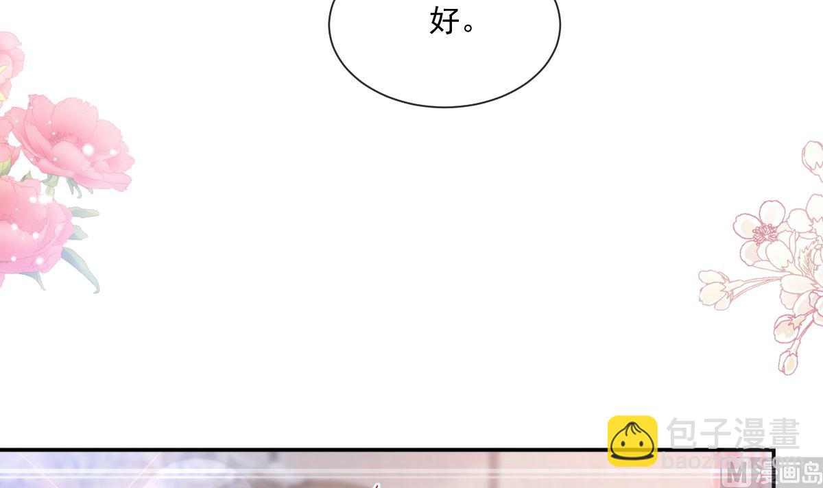 第201话 情动按摩(1/3)-第204话