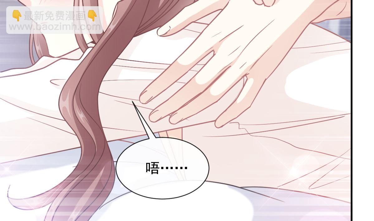 第201话 情动按摩(1/3)-第204话