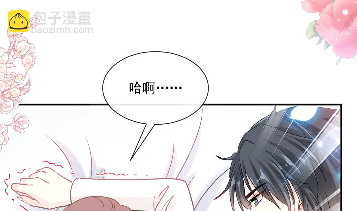 第201话 情动按摩(1/3)-第204话