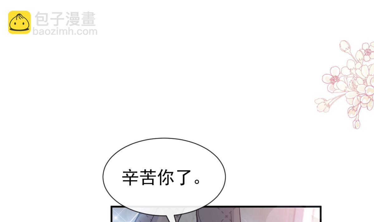 第201话 情动按摩(1/3)-第204话