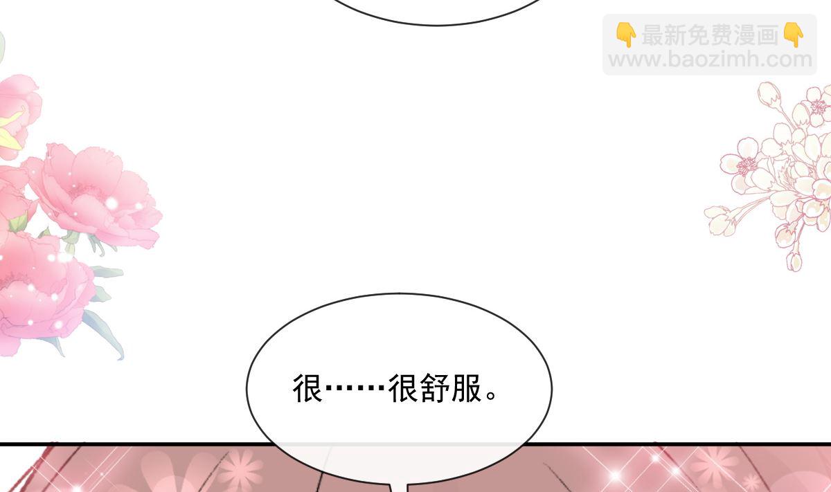 第201话 情动按摩(1/3)-第204话