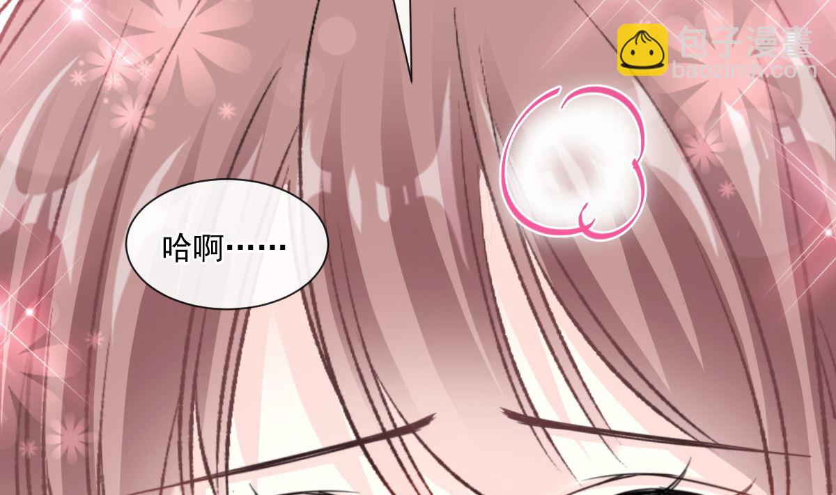 第201话 情动按摩(1/3)-第204话