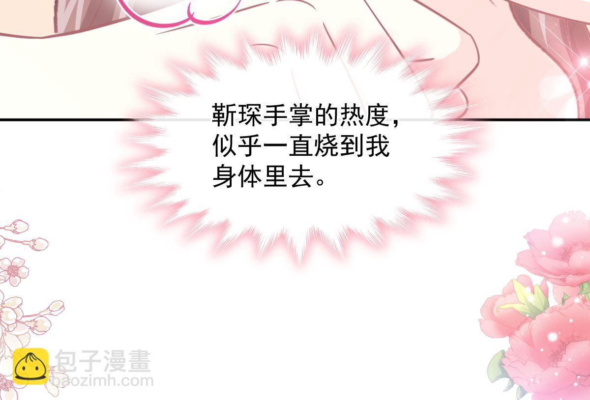 第201话 情动按摩(1/3)-第204话