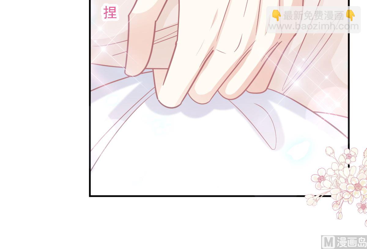 第201话 情动按摩(1/3)-第204话