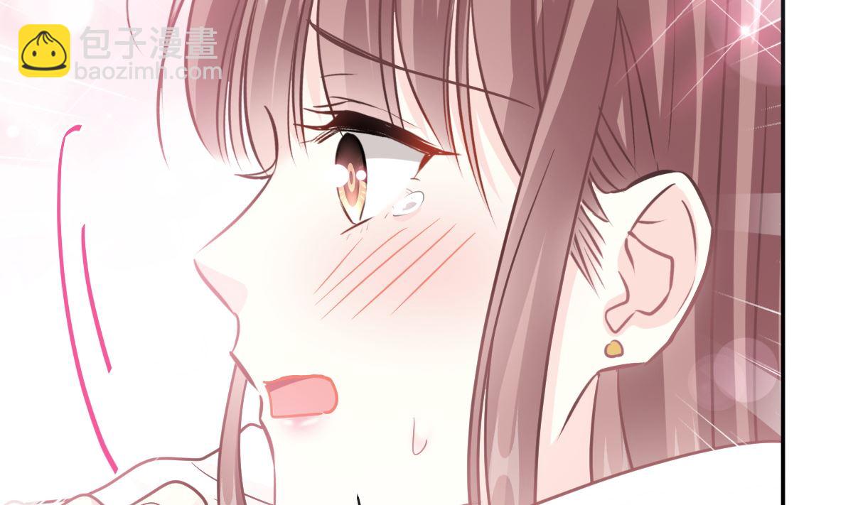第201话 情动按摩(1/3)-第204话