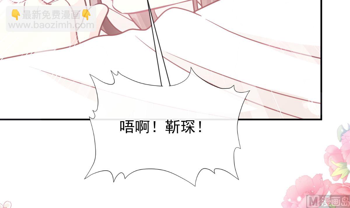 第201话 情动按摩(1/3)-第204话