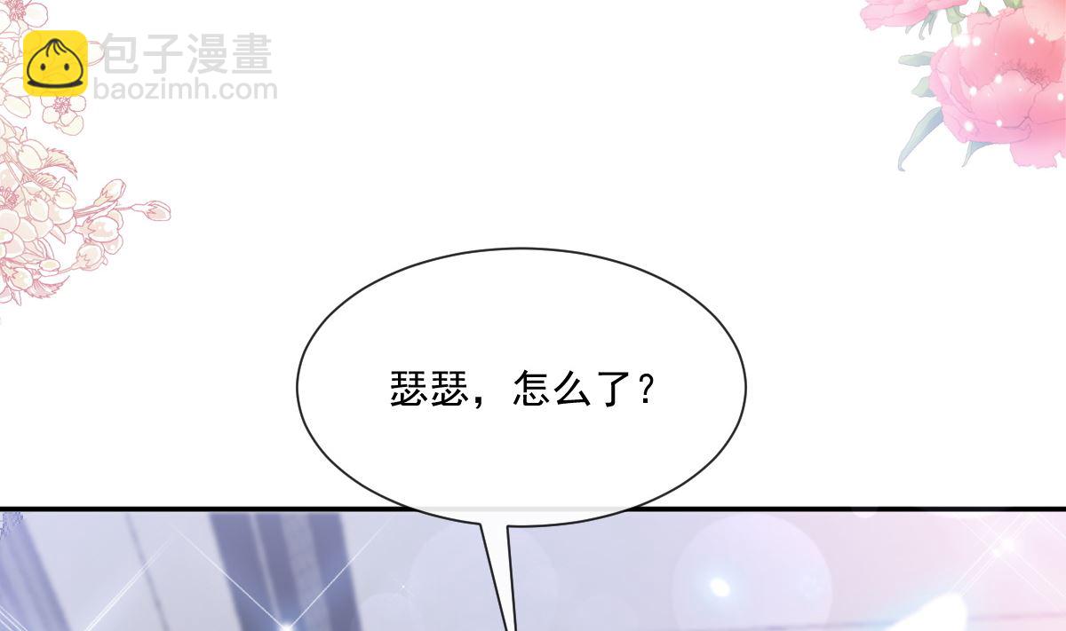 第201话 情动按摩(1/3)-第204话
