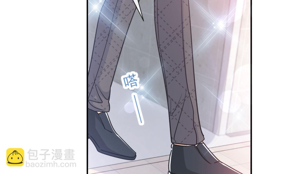 第201话 情动按摩(1/3)-第204话