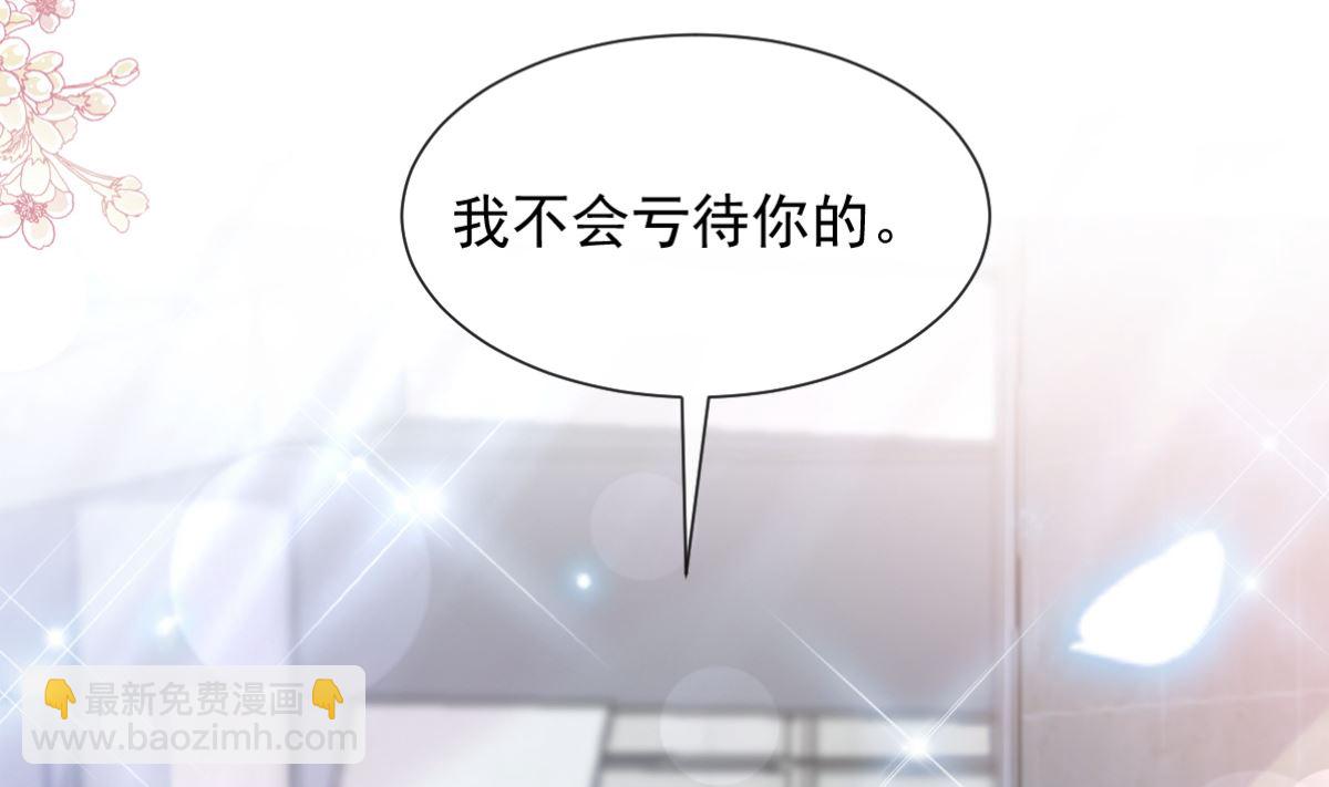第201话 情动按摩(1/3)-第204话