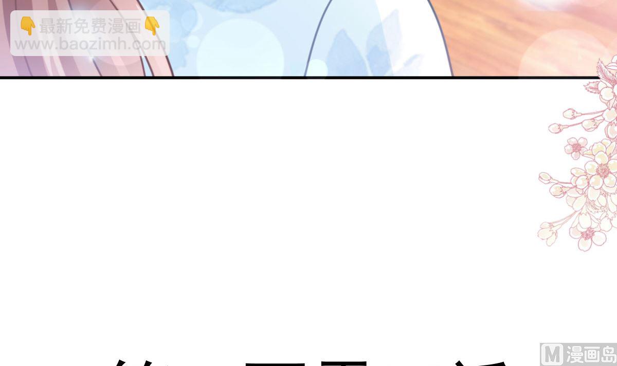 第203话 傅靳琛的惩罚(1/3)-第206话
