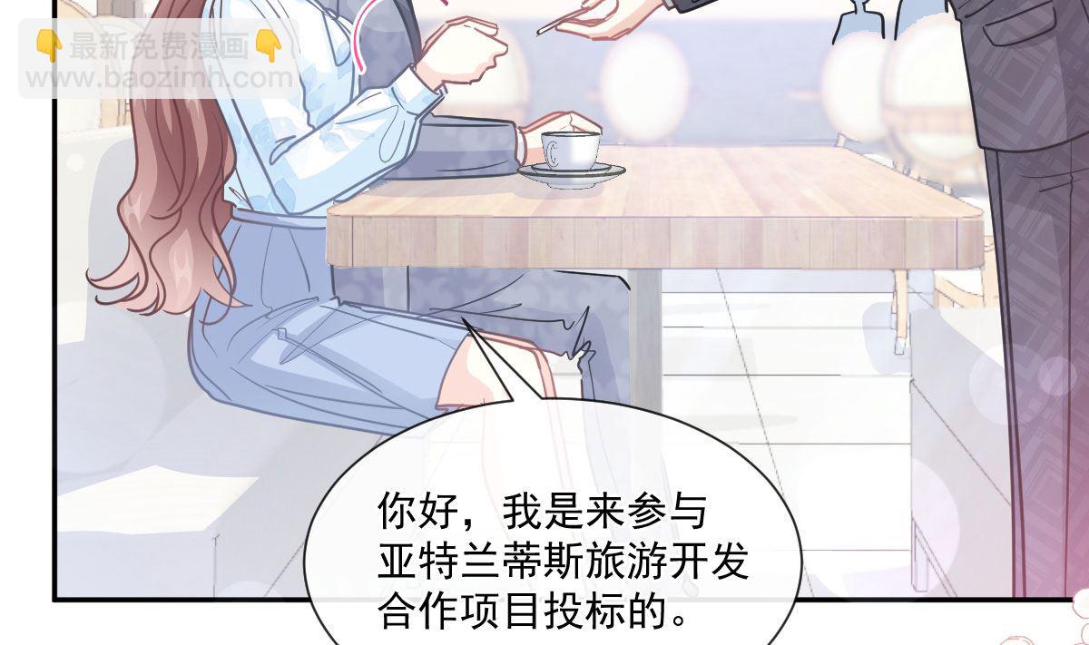 第203话 傅靳琛的惩罚(1/3)-第206话