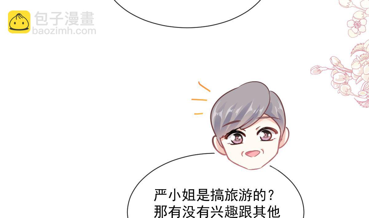 第203话 傅靳琛的惩罚(1/3)-第206话