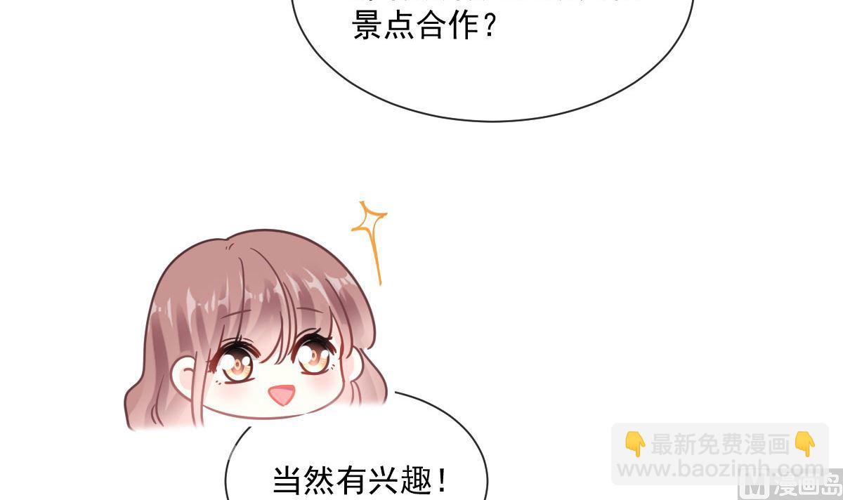 第203话 傅靳琛的惩罚(1/3)-第206话