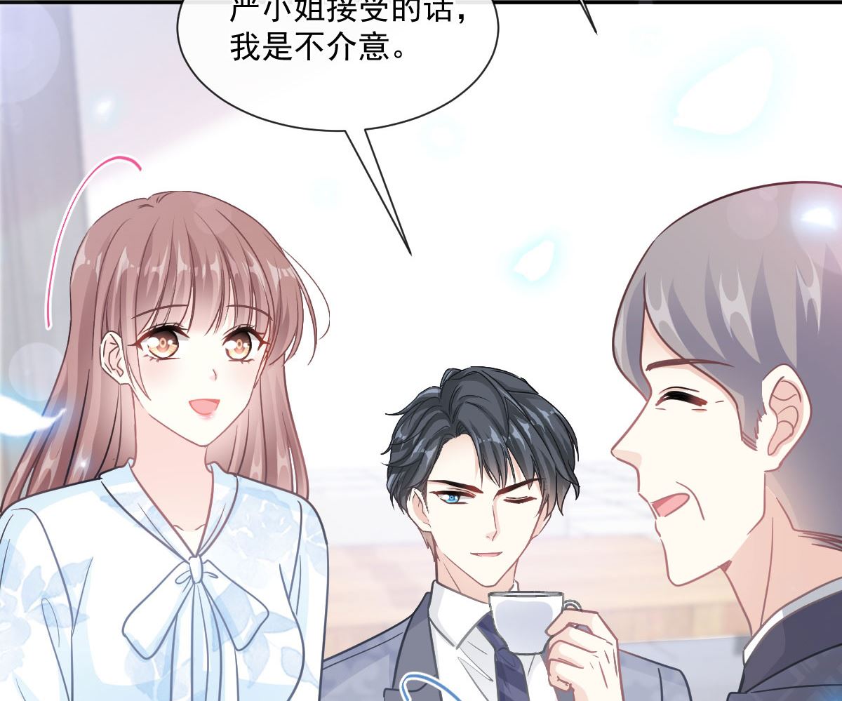 第203话 傅靳琛的惩罚(1/3)-第206话