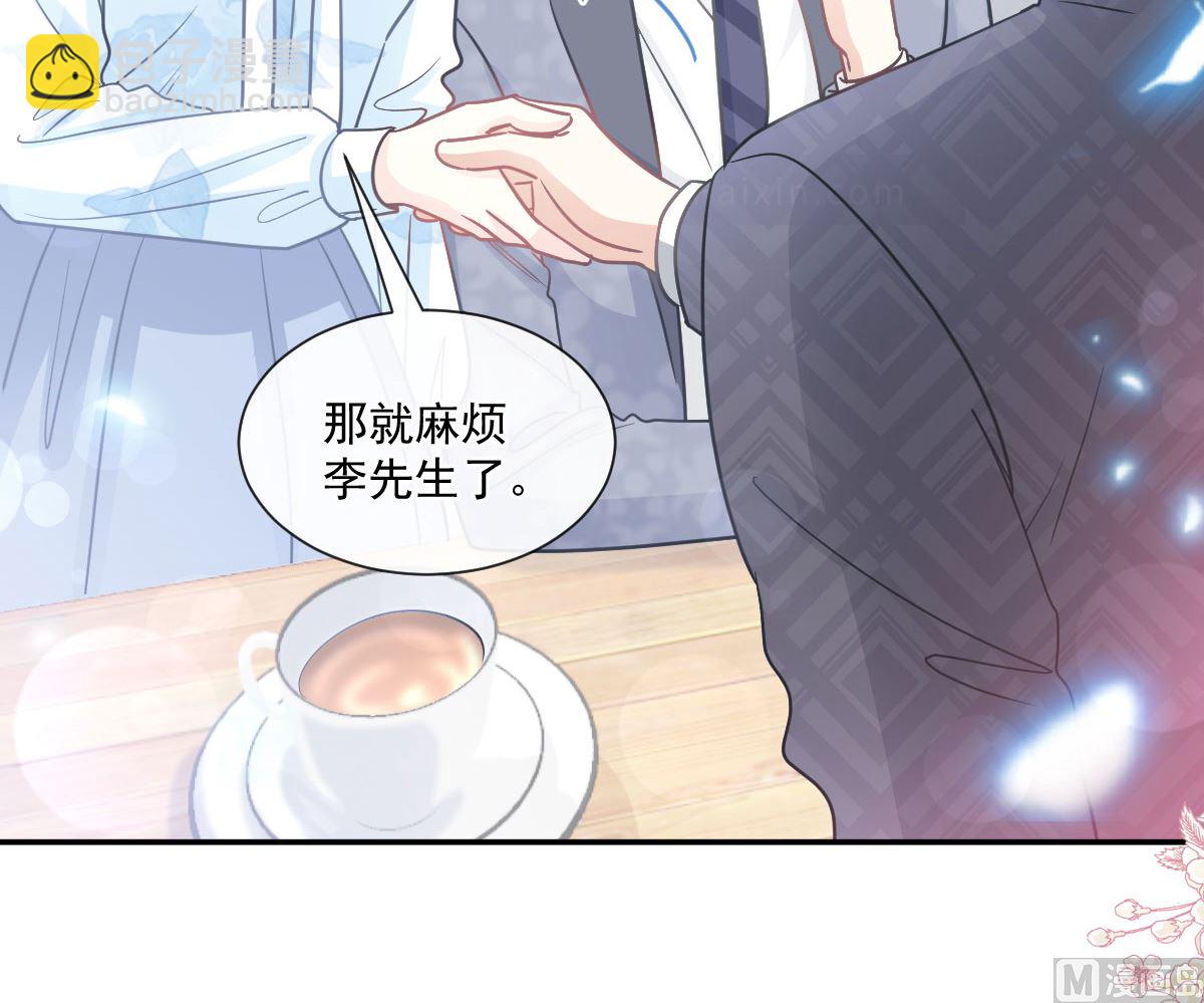 第203话 傅靳琛的惩罚(1/3)-第206话