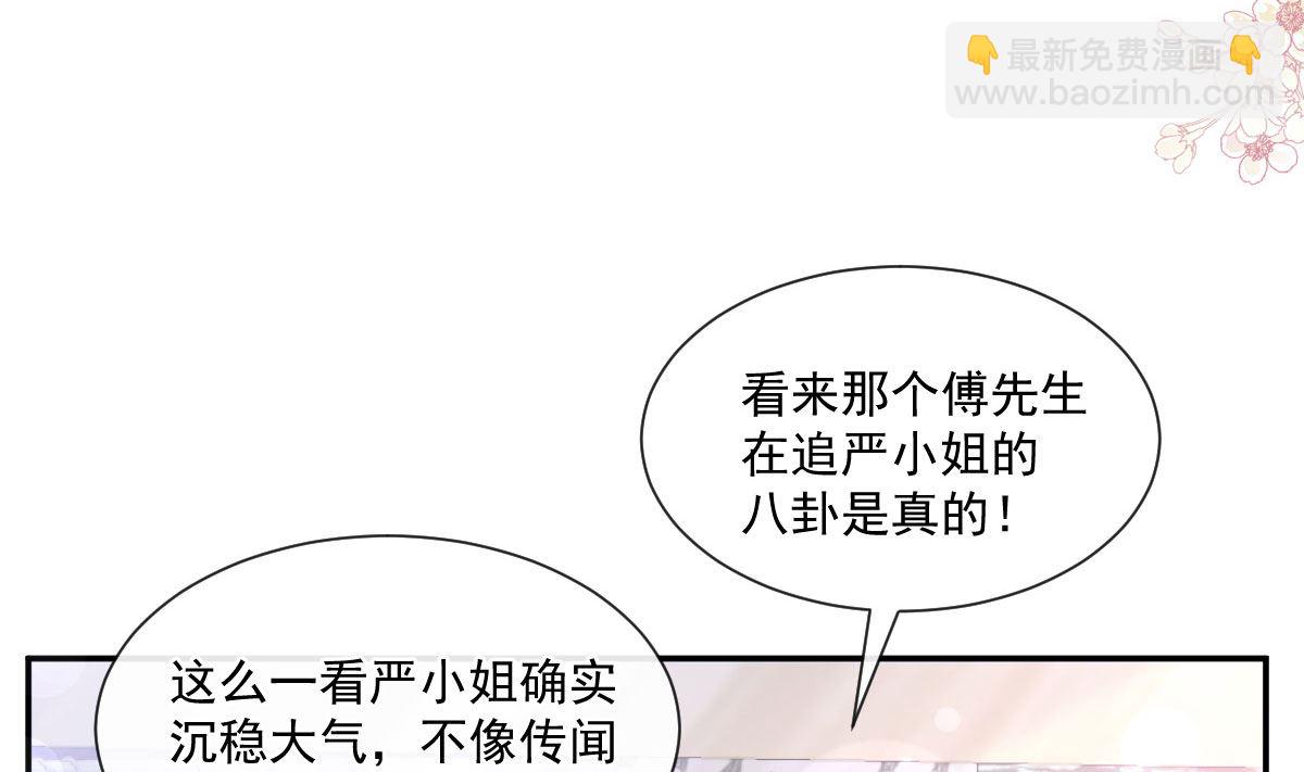 第203话 傅靳琛的惩罚(1/3)-第206话