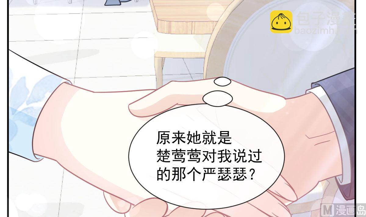 第203话 傅靳琛的惩罚(1/3)-第206话