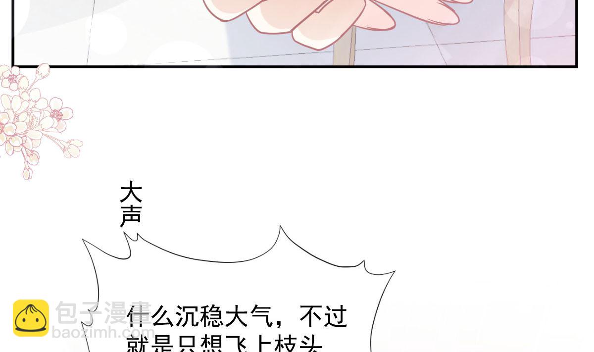 第203话 傅靳琛的惩罚(1/3)-第206话