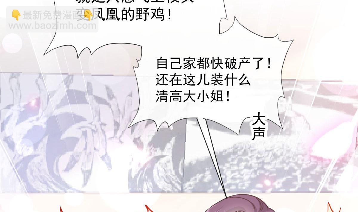 第203话 傅靳琛的惩罚(1/3)-第206话