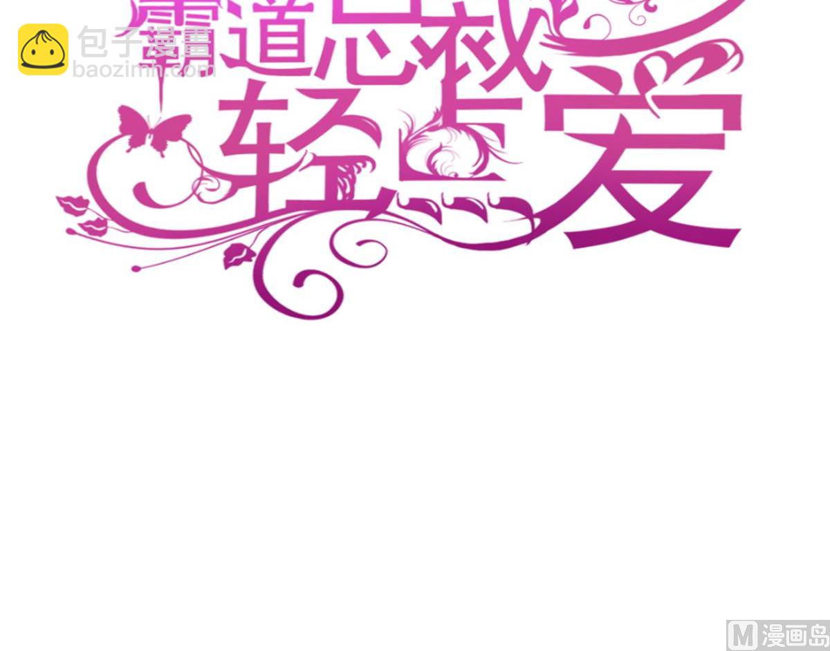 第203话 傅靳琛的惩罚(1/3)-第206话