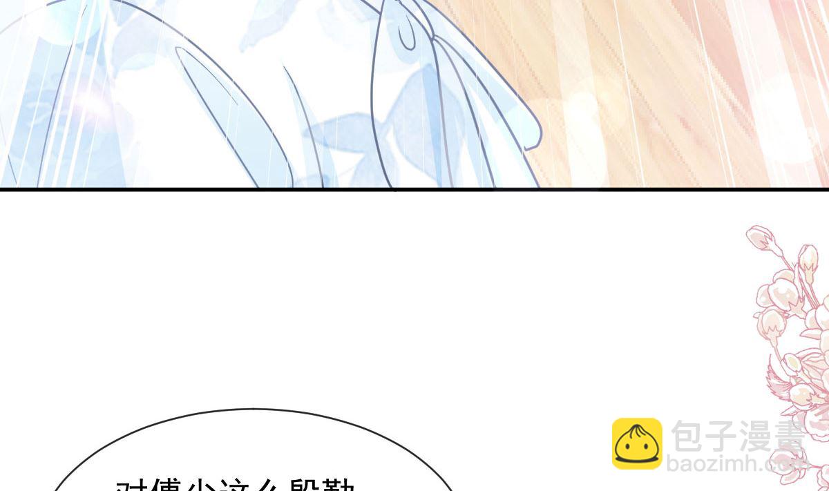 第203话 傅靳琛的惩罚(1/3)-第206话