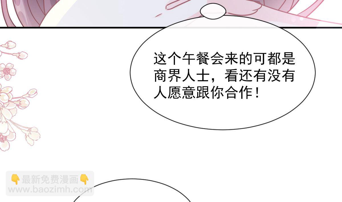 第203话 傅靳琛的惩罚(1/3)-第206话