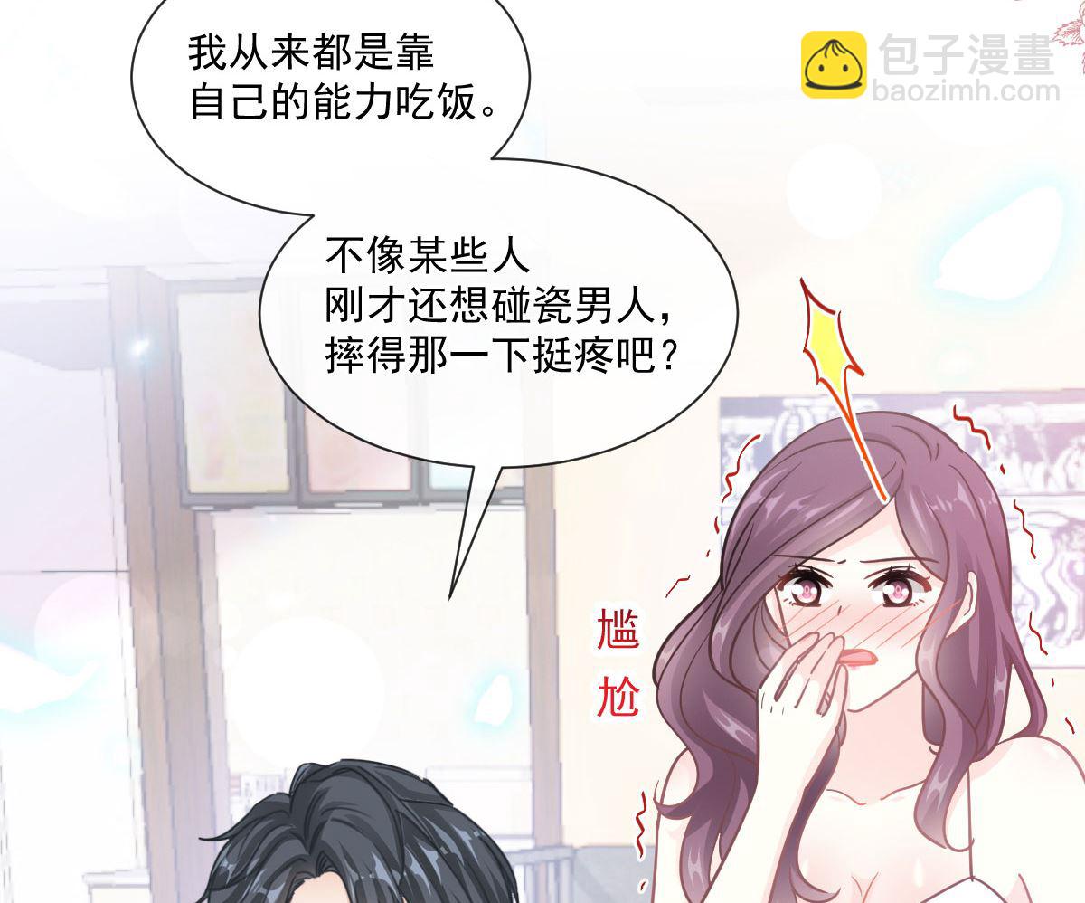 第203话 傅靳琛的惩罚(1/3)-第206话