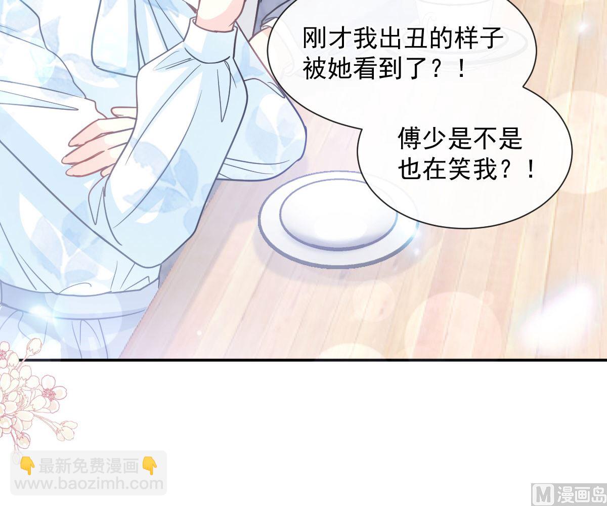 第203话 傅靳琛的惩罚(1/3)-第206话