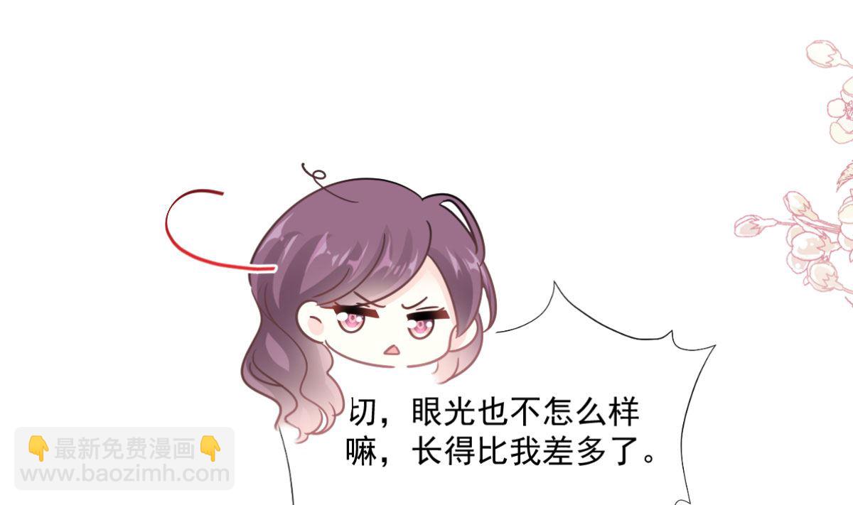 第203话 傅靳琛的惩罚(1/3)-第206话