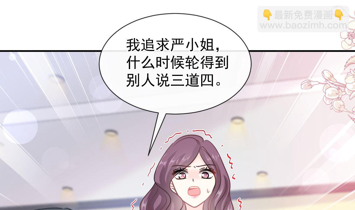 第203话 傅靳琛的惩罚(1/3)-第206话