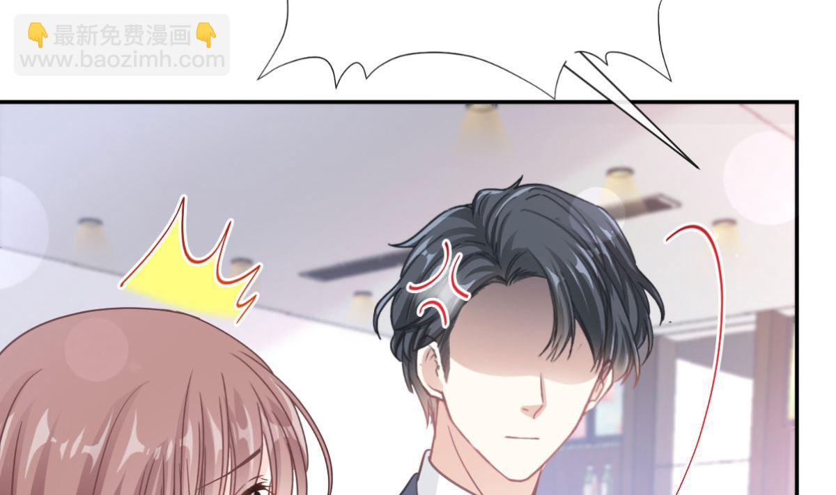 第203话 傅靳琛的惩罚(1/3)-第206话