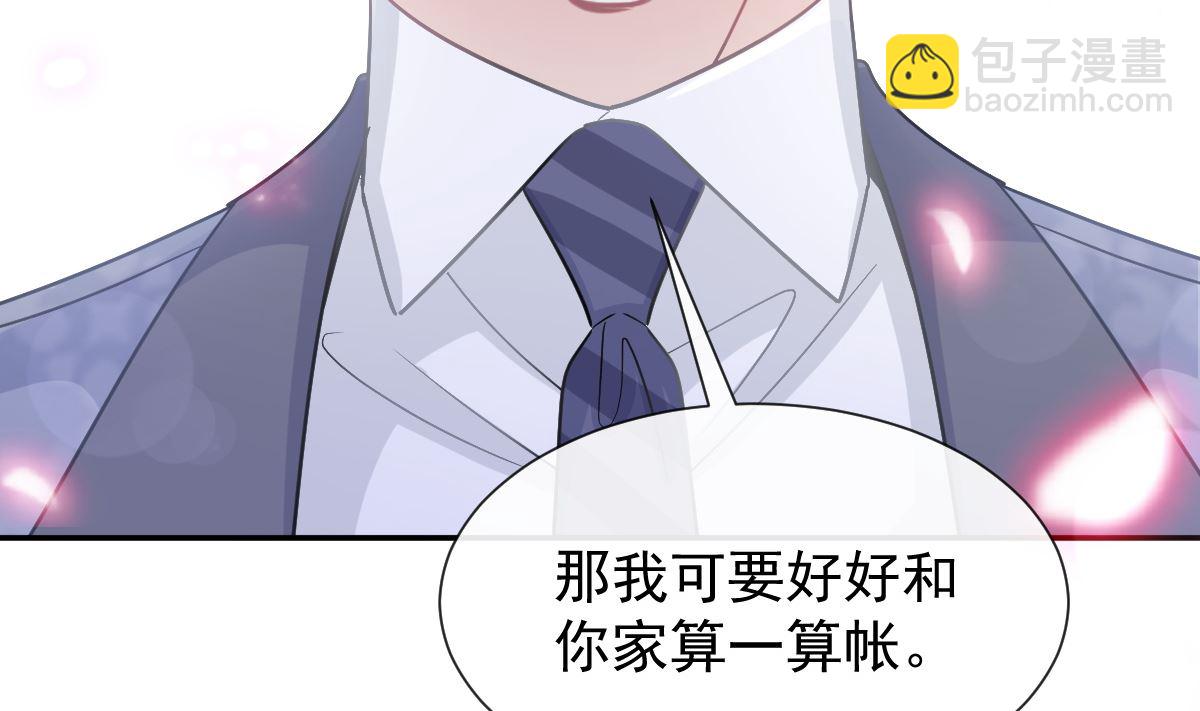第203话 傅靳琛的惩罚(1/3)-第206话