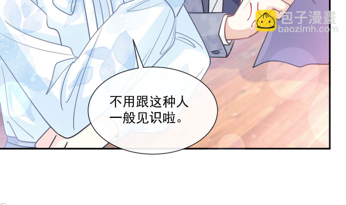 第203话 傅靳琛的惩罚(1/3)-第206话