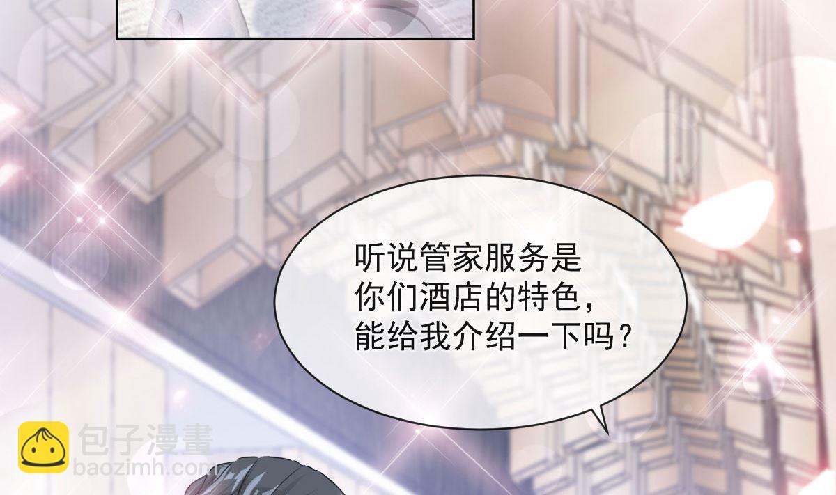 第205话 实力打脸(1/3)-第208话