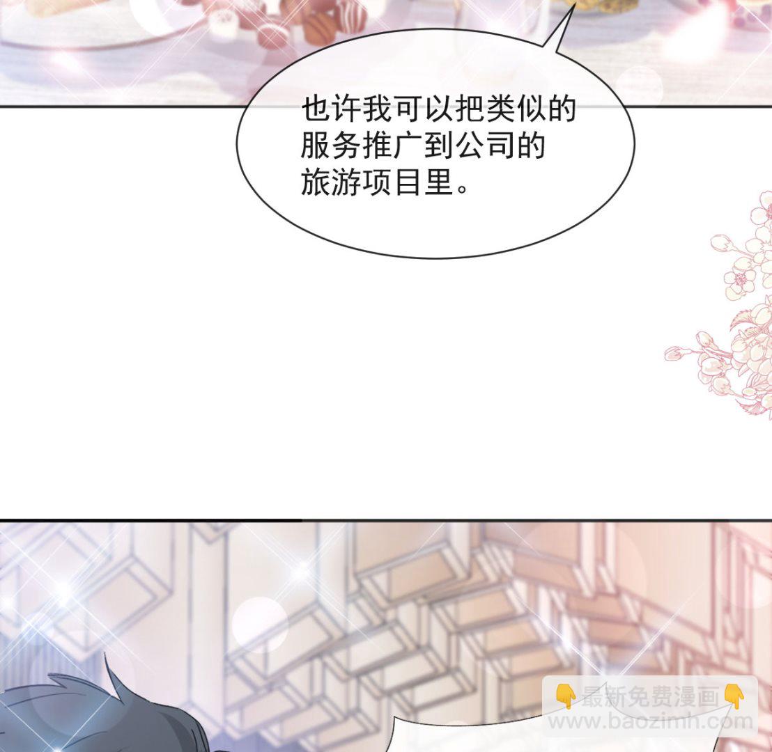 第205话 实力打脸(1/3)-第208话
