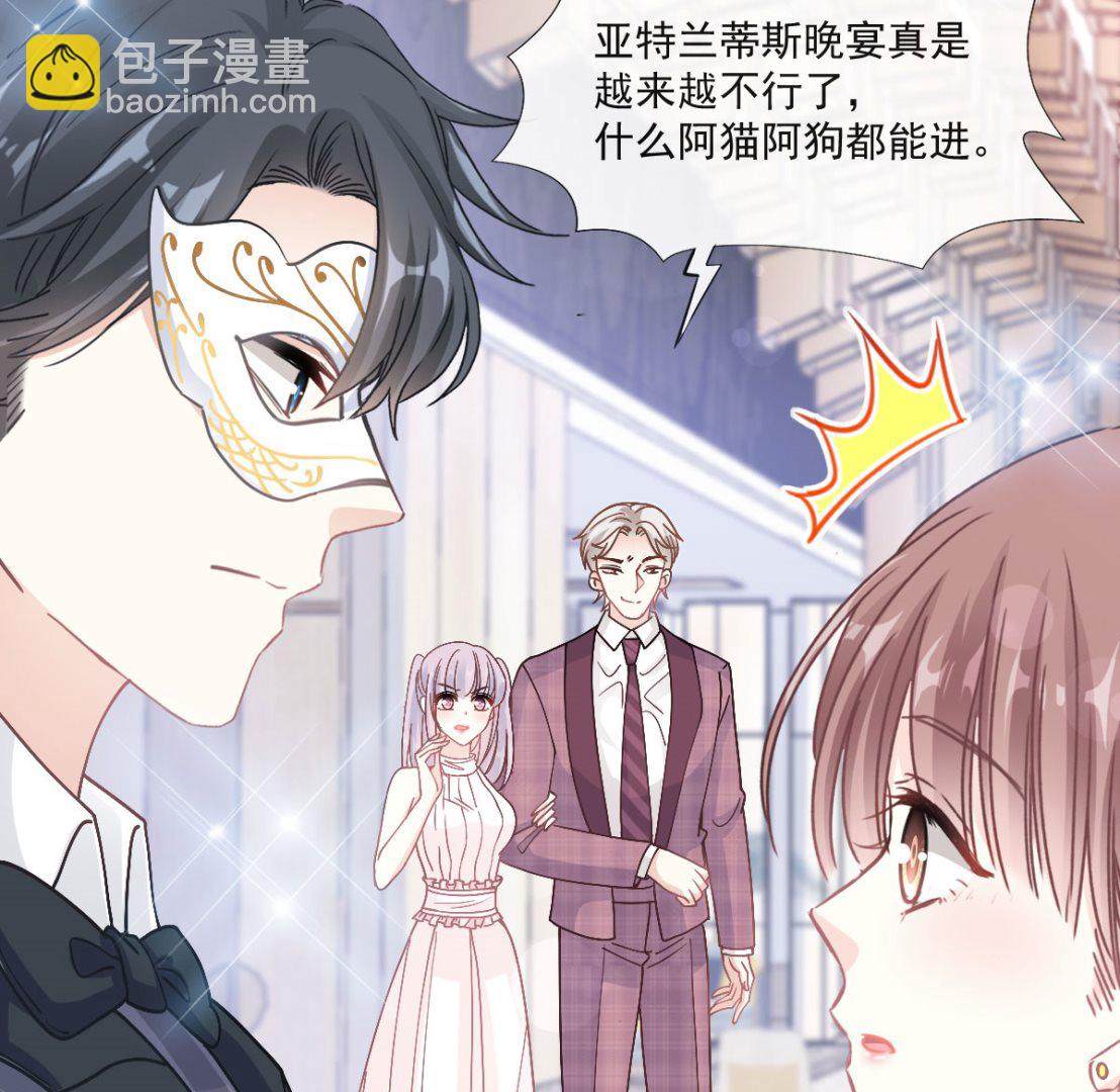 第205话 实力打脸(1/3)-第208话