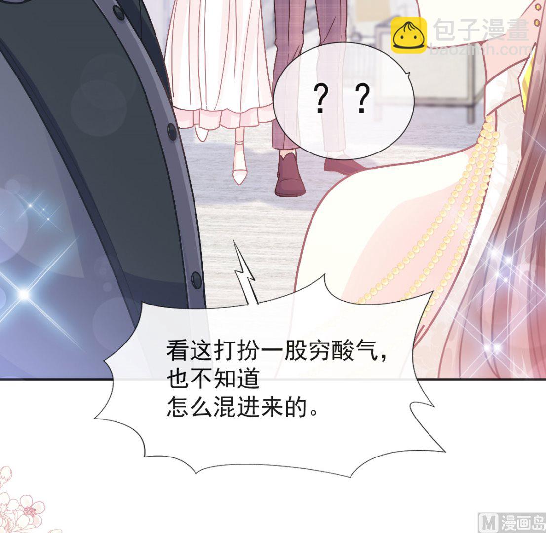 第205话 实力打脸(1/3)-第208话