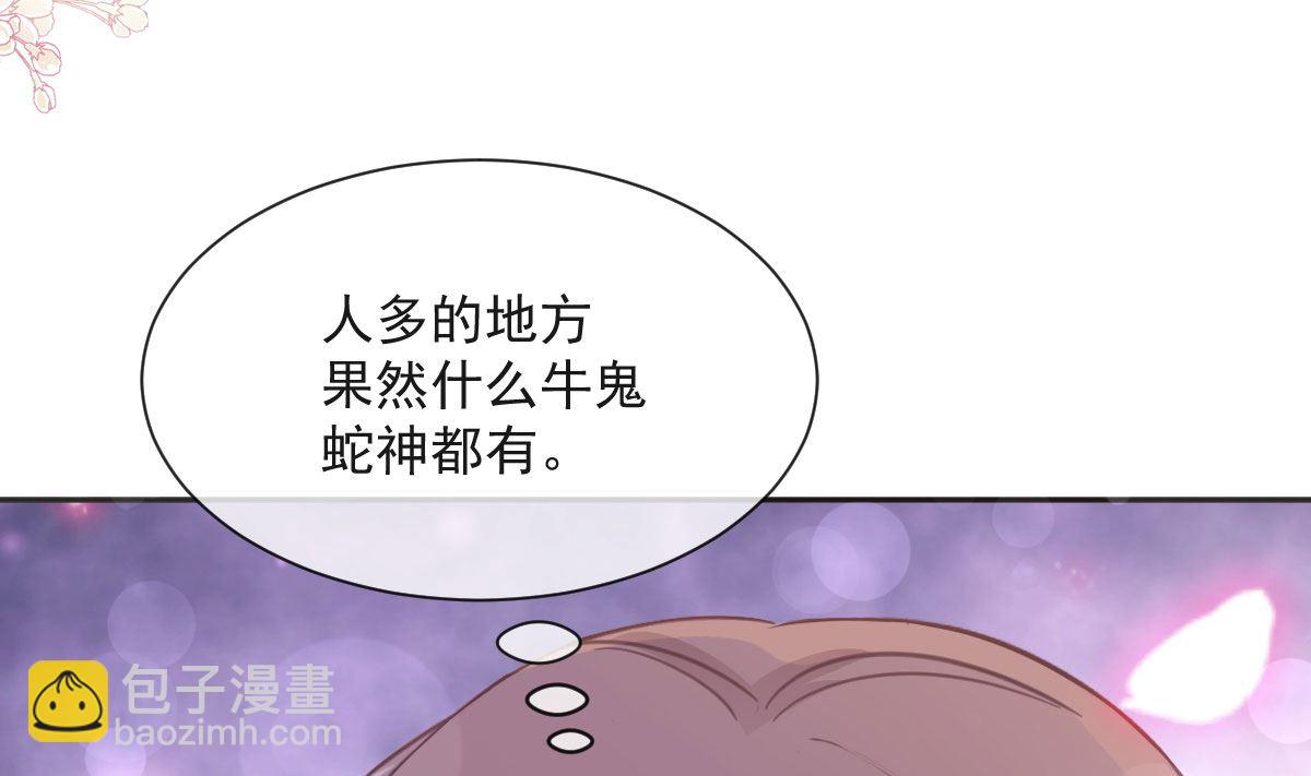 第205话 实力打脸(1/3)-第208话