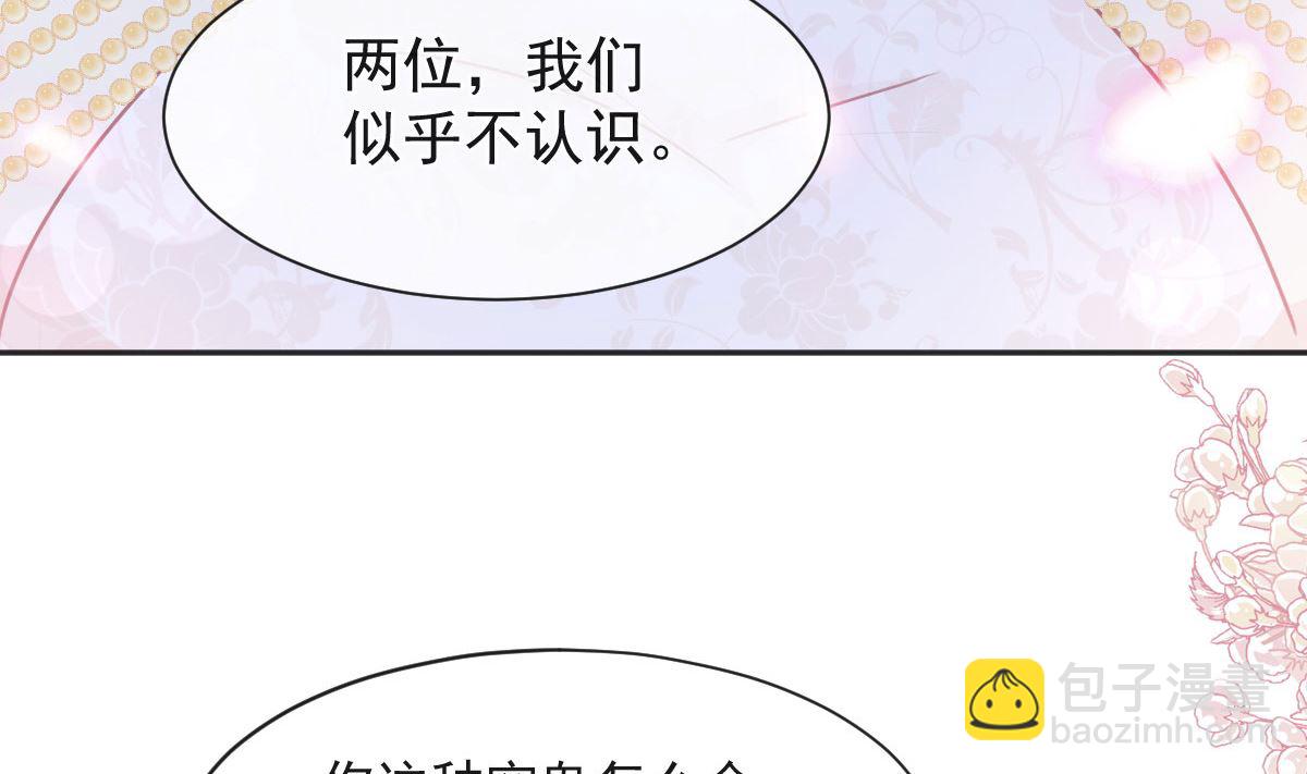 第205话 实力打脸(1/3)-第208话