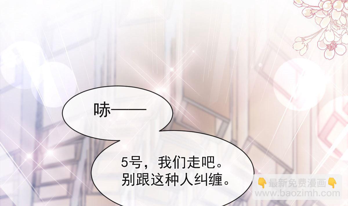 第205话 实力打脸(1/3)-第208话