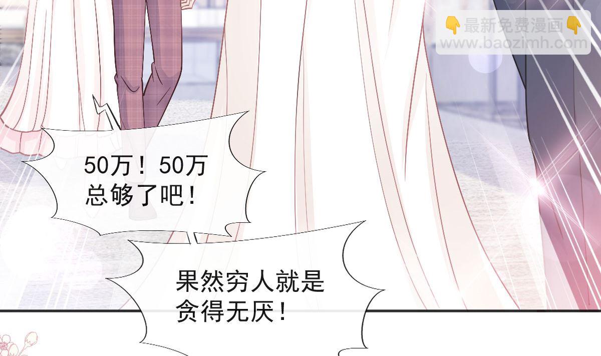 第205话 实力打脸(1/3)-第208话