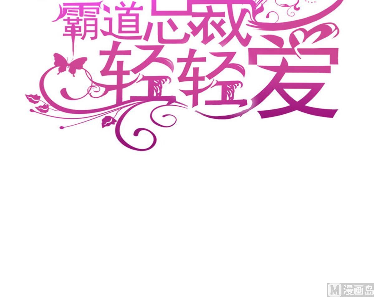 第205话 实力打脸(1/3)-第208话