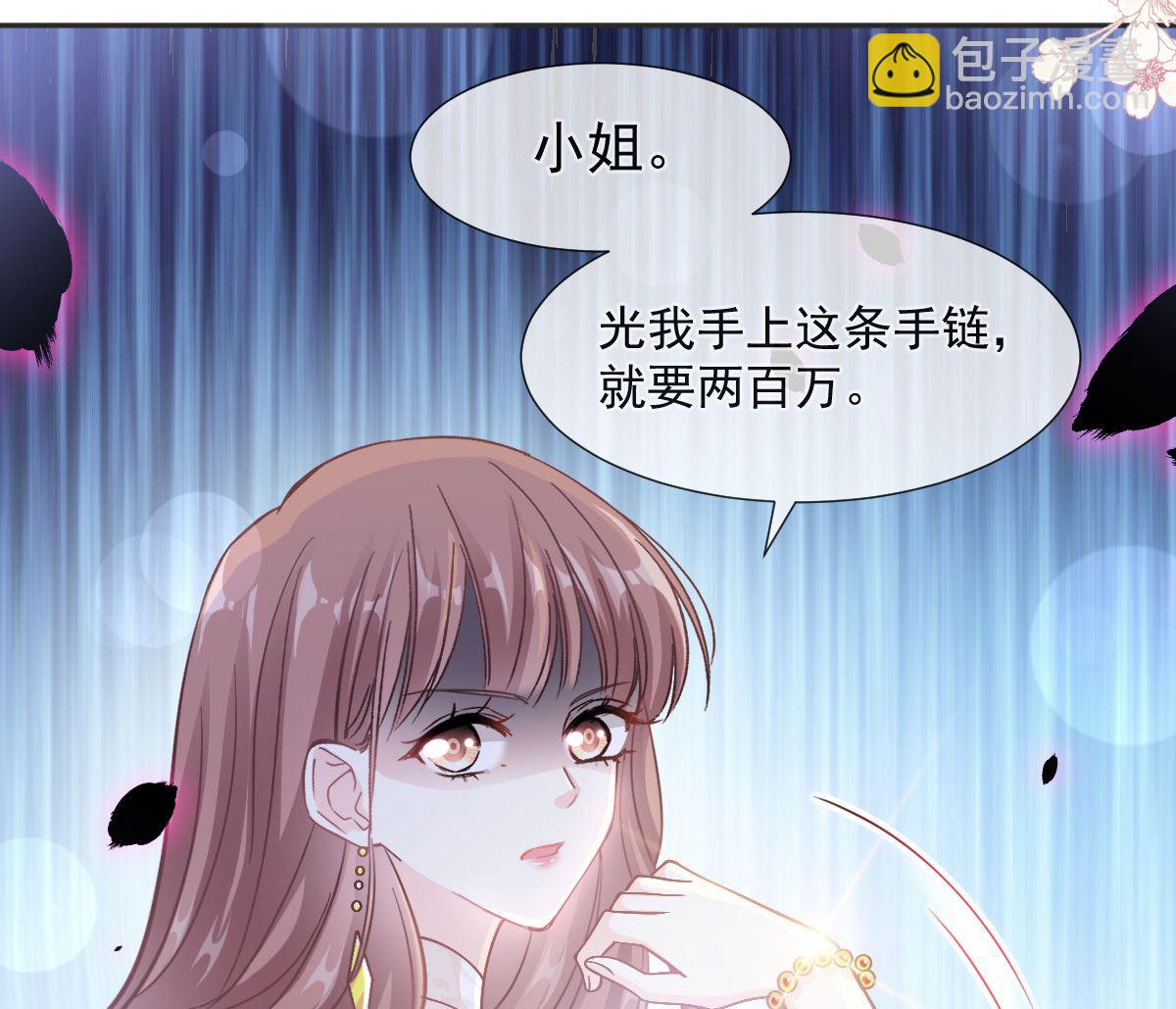 第205话 实力打脸(1/3)-第208话