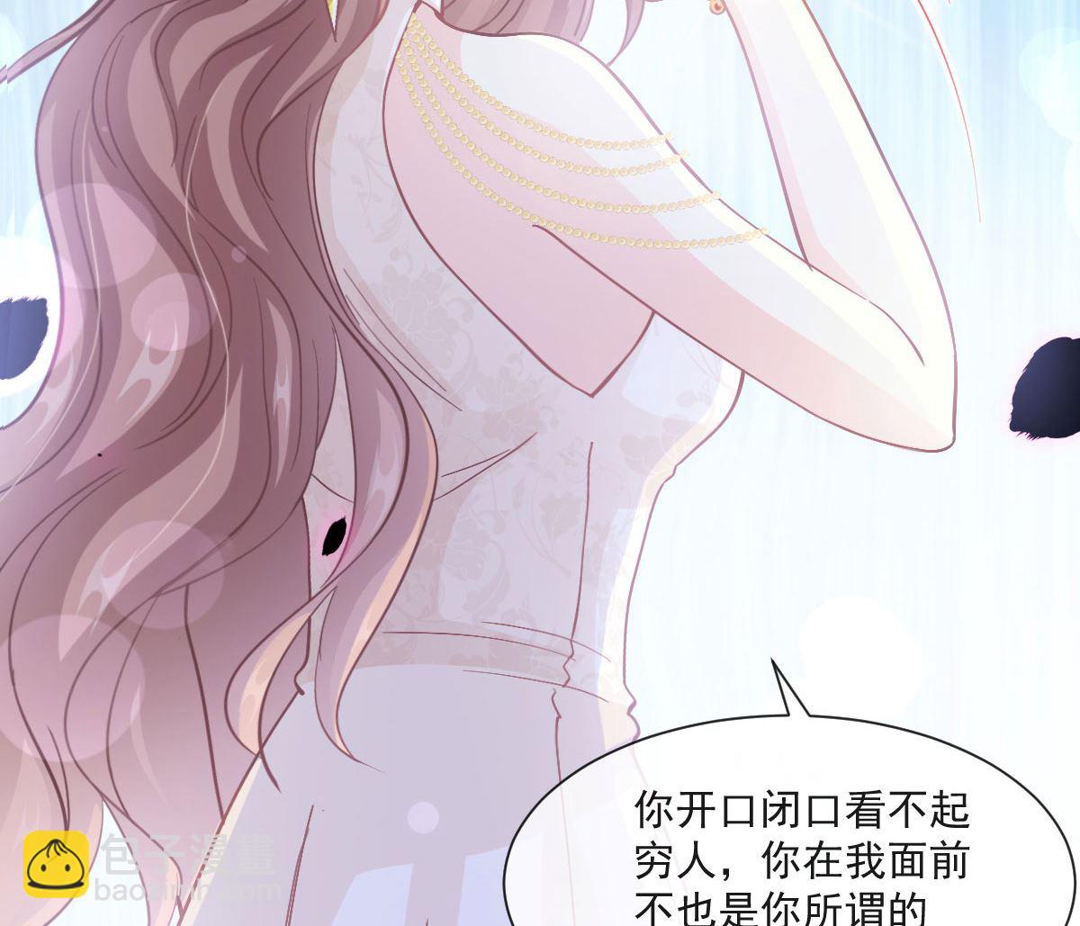 第205话 实力打脸(1/3)-第208话