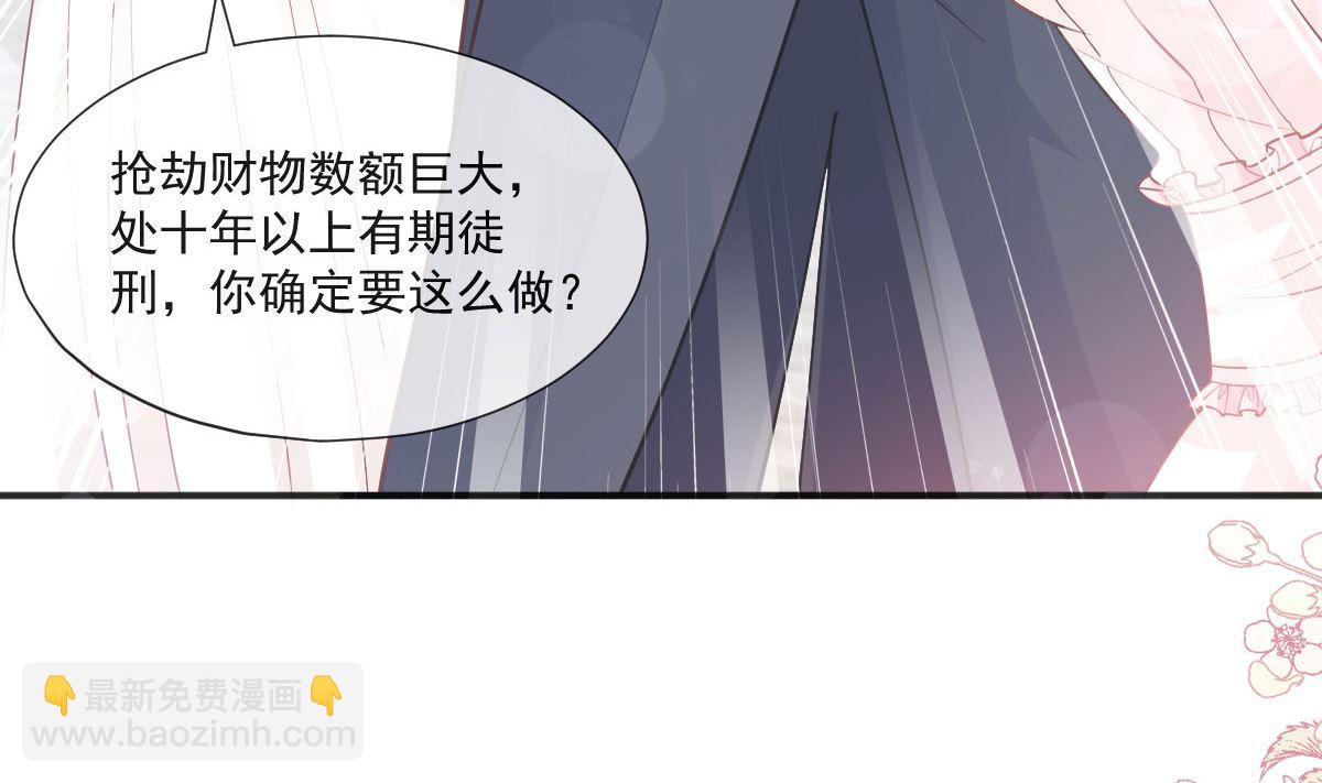 第205话 实力打脸(1/3)-第208话